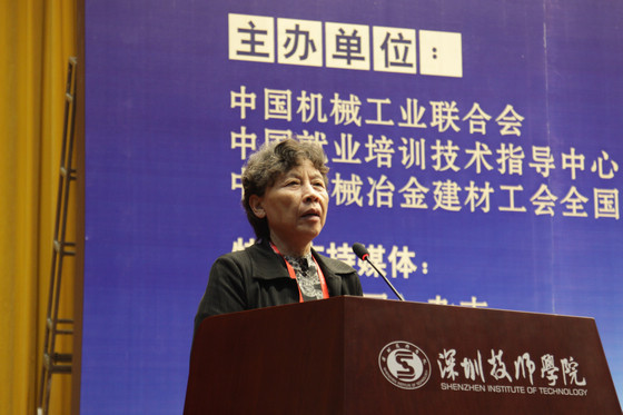 中國機械工業聯合會執行副會長  于清笈